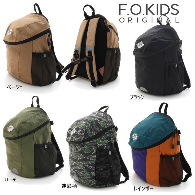 セール/10%OFF】21'秋冬新作 F.O.KIDS エフオーキッズ ワッシャーデイリーバックパック r466021 リュック ベビー 子供用  メール便不可 通販 LINEポイント最大0.5%GET | LINEショッピング