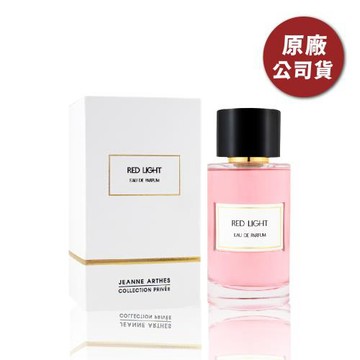 [Arthes] Jeanne Arthes 調香系列 RED LIGHT粉焰彩霞淡香精 100ML (原廠公司貨)