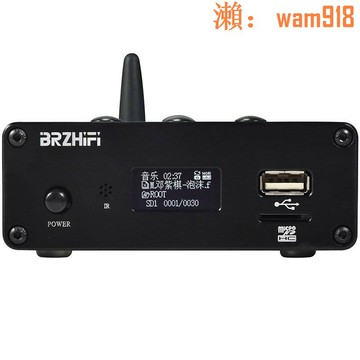 【店長推薦】hifi無損音樂u盤播放器es9038數字轉盤藍牙音頻解碼器