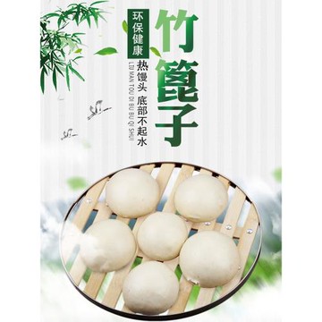 燉魚竹篦子加厚圓形竹蒸片隔水竹防粘鍋竹篦子蒸簾蒸籠蒸饅頭竹墊