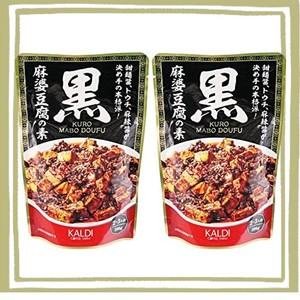 KALDI カルディ 黒麻婆豆腐の素 100G×2個