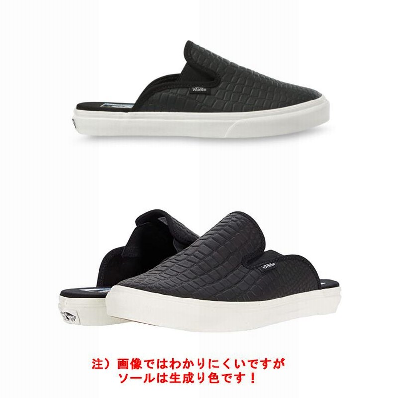 Vans croc mule sf hot sale