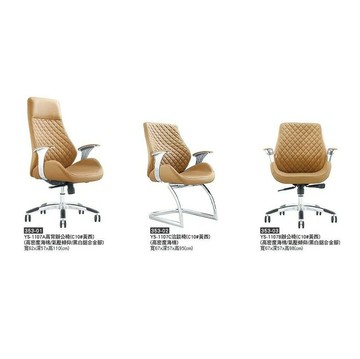 雪之屋 高背辦公椅 造型椅 洽談椅 會議椅 黃西色 353-01~03