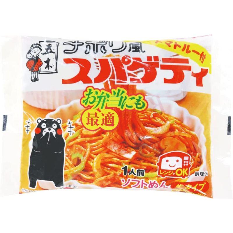 五木食品 ナポリ風スパゲティ 200g×6袋(電子レンジ調理可能)(常温保存商品)