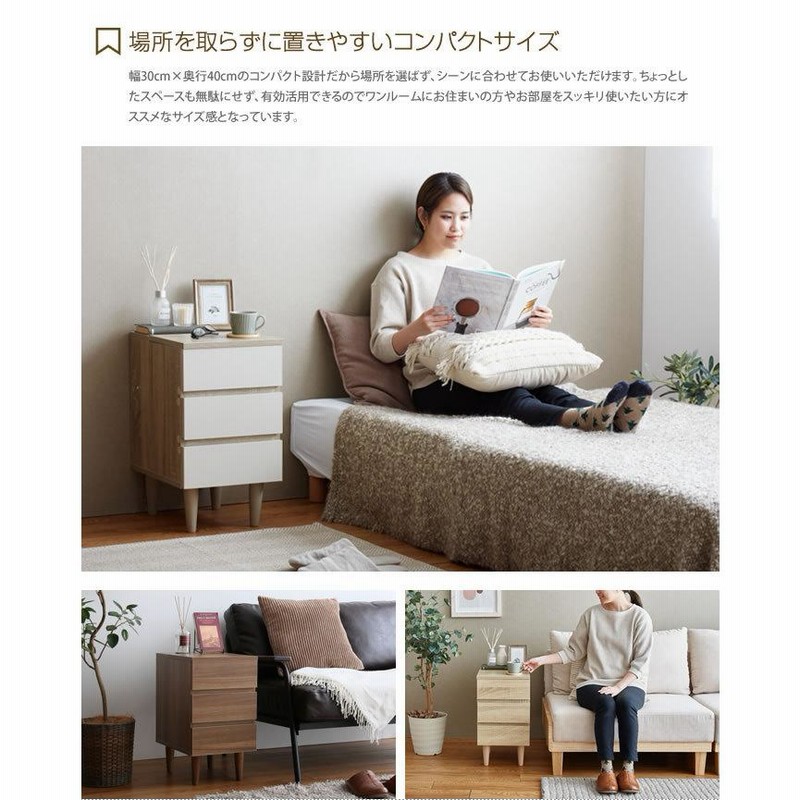 サイドチェスト ナイトテーブル 引き出し ソファ ベッドサイド サイドチェスト ナイトテーブル 引き出し ソファ ベッドサイド