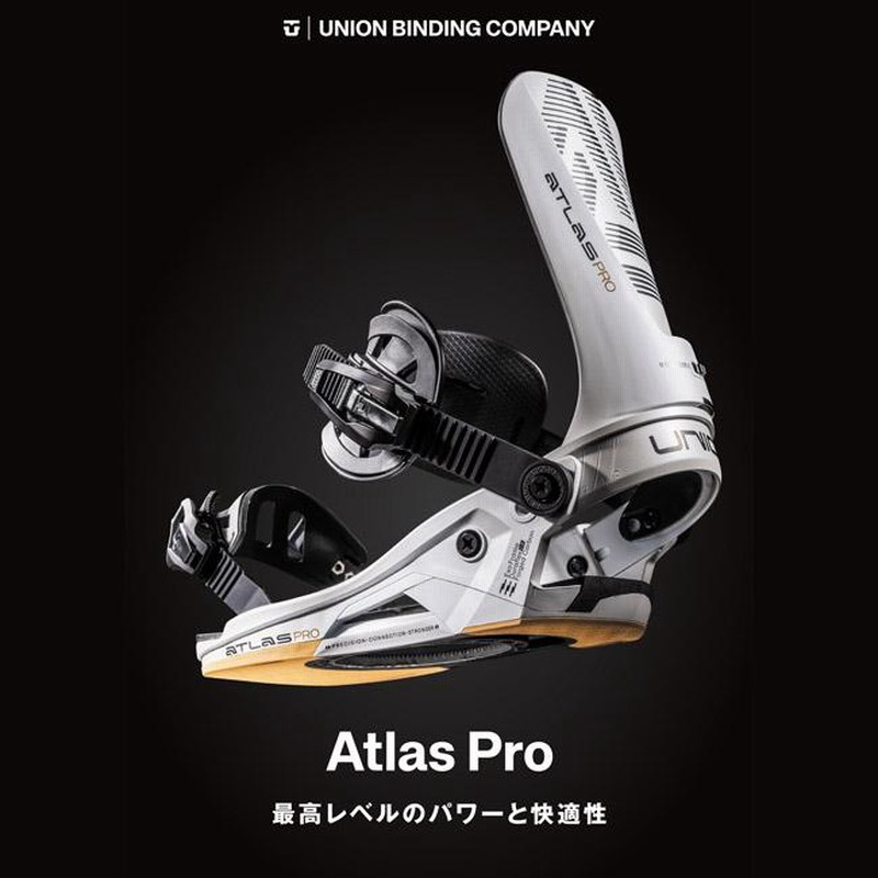 予約 25-26 ユニオン ビンディング UNION BINDING ATLAS PRO 予約 25-26 ユニオン ビンディング UNION BINDING ATLAS PRO