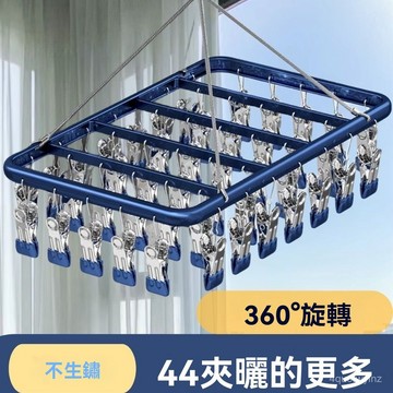 🔥好物優選🔥加厚陞級款45夾 晾衣架 不鏽鋼曬衣架 鋁閤金晾曬架 防風曬衣曬襪架 曬襪子神器 曬衣夾 鋁製衣架 多夾晾衣