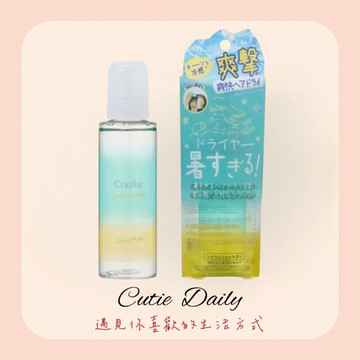 ??日本境內版限定～Coolist 輕盈頭皮 -5度C 涼感淨化液（柑橘薄荷）100ml