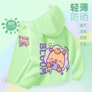 💖臺灣-熱賣💖兒童夏季2026卡皮巴拉輕薄防曬衣男女寶拉鍊連帽皮膚衣中大童外套03Sw