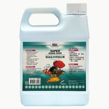 Leilih 鐳力 除氯氨水質穩定劑  1個  1L