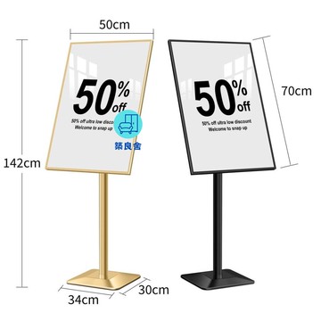 公司貨 免運 展架 展示架 防風展示架 戶外廣告牌 廣告牌立式展示架店門口窄邊海報落地商場展架架子招聘立牌 店長推薦 全館折扣 售後保障 5z724 可開立發票