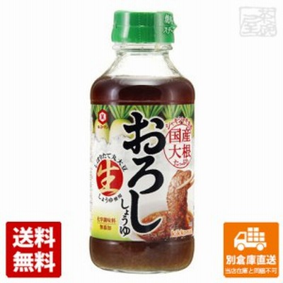 キッコーマン おろししょうゆ 270g x 12本 【送料無料 同梱不可 別倉庫直送】