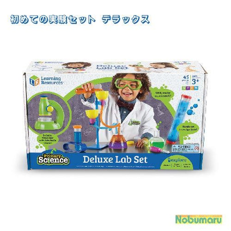 LER0826]初めての実験セット デラックス 知育玩具 幼稚園児 種類豊富