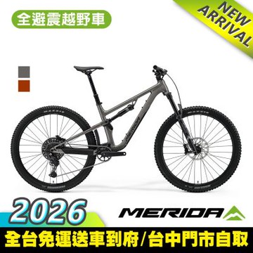《MERIDA》 ONE-FORTY 400 單盤 美利達29吋輪徑全避震越野登山車 無附踏板/SHIMANO CUES/越野/林道/自行車/單車/美利達2026