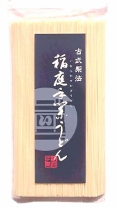 国産小麦使用 稲庭うどん 稲庭 手業 うどん 料理人仕立て 45０g