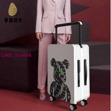 【品質登機箱】潮流高顏值20吋PC拉桿箱 女用寬拉杆登機箱 輕便旅行箱 男女通用