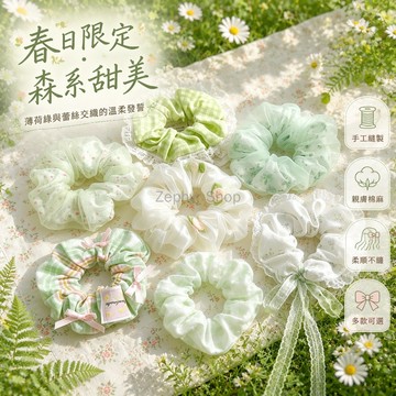 台灣出貨✨ 薄荷曼波網紗大腸髮圈 森系少女髮飾 韓系公主頭繩 透氣網眼髮束 甜美髮圈 馬卡龍色系 百搭髮具 學生派對造型