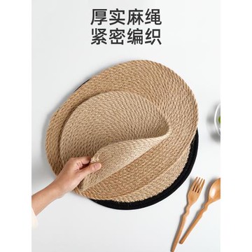 全亞麻草編圓形加厚隔熱墊餐桌墊防燙餐墊碗墊子家用杯墊盤墊鍋墊