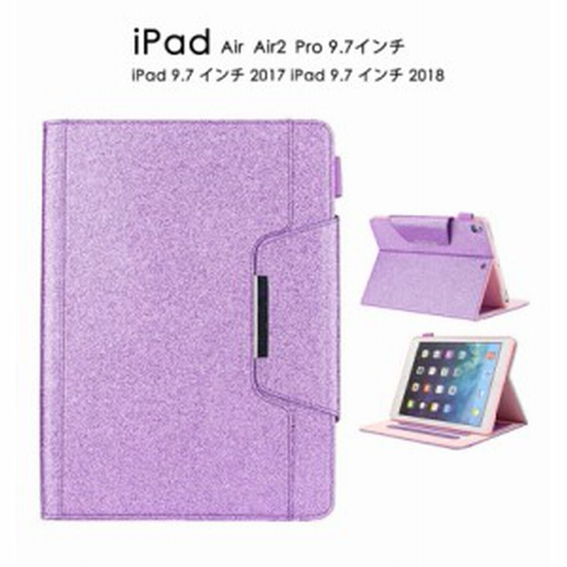 アイパッドケース Ipad Air2ケース 手帳型 Ipad Airケース おしゃれ Ipad Pro 9 7ケース スタンド機能 17 Ipad 9 7ケース ストラップ付 通販 Lineポイント最大1 0 Get Lineショッピング