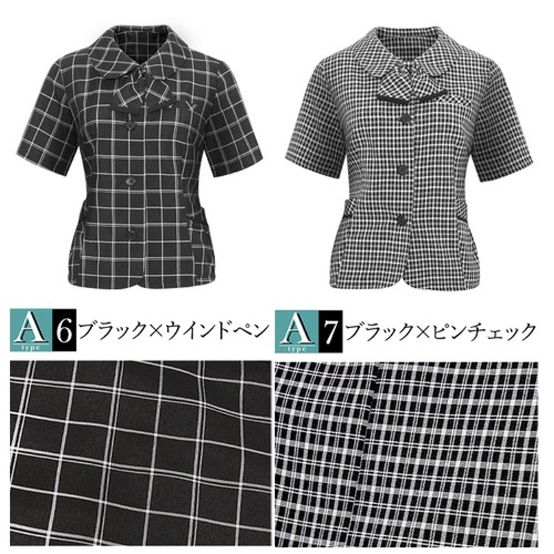 高品質の激安 事務服 受付服 オフィス OL モノトーン チェック 7号 2way 半袖