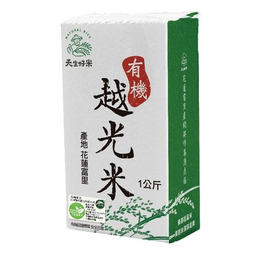 [家速配]天生好米有機越光米1Kg