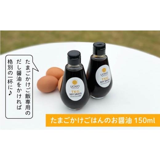 ふるさと納税 福岡県 糸島市 たまごかけご飯 セット ★ 卵 10個 ／ お米 2kg ／ たまごかけ ご飯 専用 醤油 《糸島》 [AKH009]