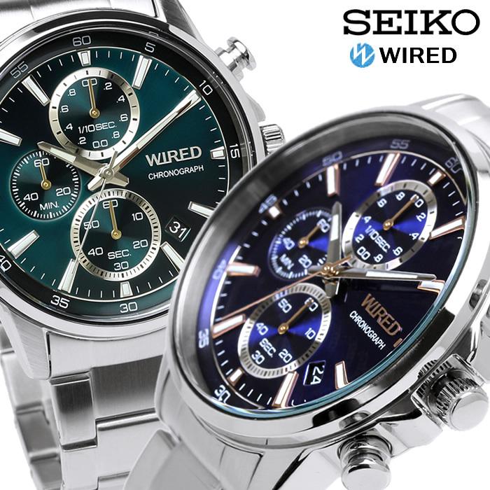 セイコー ワイアード SEIKO WIRED ニュースタンダード クロノグラフ クオーツ メンズ 腕時計 限定モデル AGAT731 AGAT732  | LINEショッピング