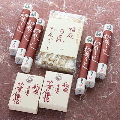 稲庭うどん詰め合わせギフト〔稲庭うどん100g×6束、稲庭華うどん100g×2箱、稲庭うどんかんざし160g×1〕