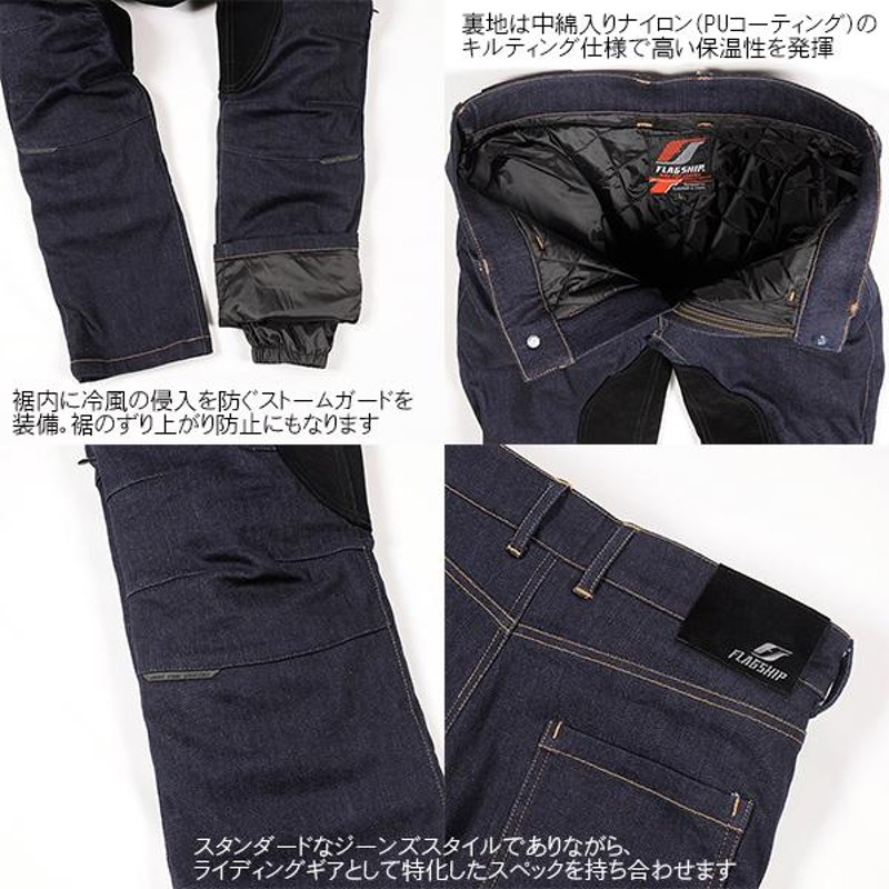 FLAGSHIP フラッグシップ FP-W403 Thermal Winter Pants サーマル