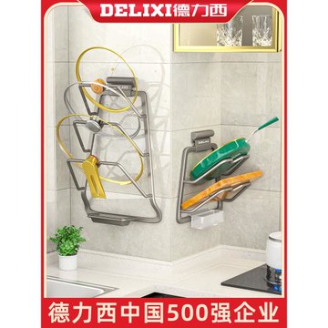 德力西槍灰免打孔鍋蓋架子放菜板案板架壁掛式廚房萬能神器置物架