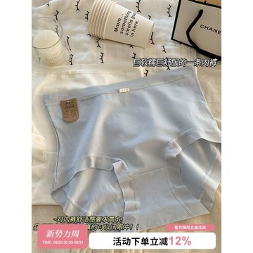 7A純棉內褲女高腰女生夏季薄款2025新款全棉抑菌少女無痕舒適短褲