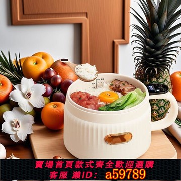 【台灣公司 可打統編】110V電煮鍋電蒸鍋多功能蒸煮一體鍋小火鍋陶瓷內膽家用宿舍泡面鍋