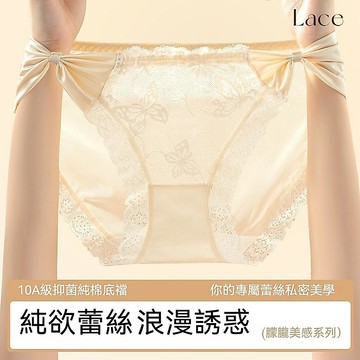台灣现貨 夏天薄款內褲 性感蕾絲內褲 少女內褲 女士內褲 純棉襠內褲 抗菌襠內褲 蕾絲內褲 超薄速乾內褲