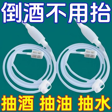 桃園出貨✨新款抽酒神器自吸酒罈取酒打酒器全自動白酒果酒葡萄酒濾酒濾酒器