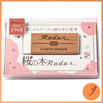 SEED 橡皮擦 櫻花樹雷達 EP-TRC
