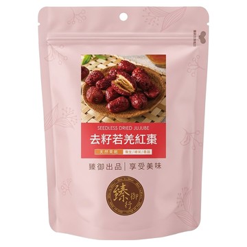 臻御行 去籽若羌紅棗  250g  1個
