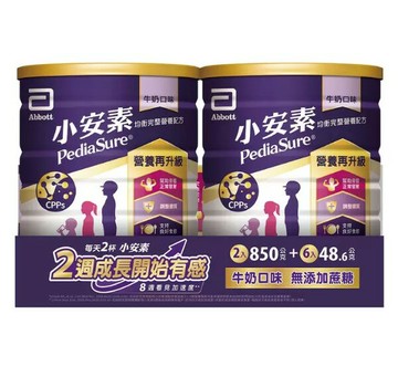 【現貨】亞培 小安素 均衡完整營養配方 (牛奶口味) 無添加蔗糖 850公克 X 2入 + 48.6公克 X 6包