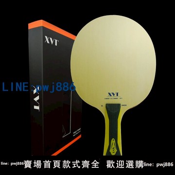【店家補貼】XVT 水谷凖 結構 ZLC 芳基碳纖維 檜木 超彈 乒乓球拍底板