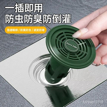 ⚡臺灣24h⚡防臭地漏下水管硅膠地漏神器厠所防反味內芯蓋衛生間防臭防蟲蓋子 F4FP