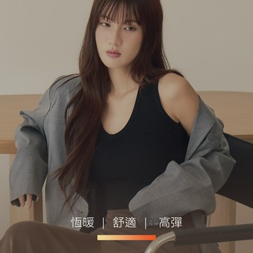 暖空氣｜時髦高彈力溫暖磨毛圓領微挖背BRA TOP