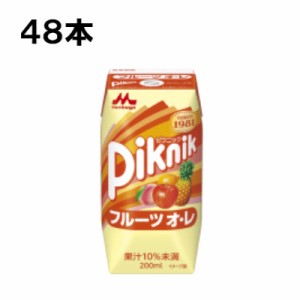 森永乳業 ピクニック フルーツ 200ml 48本 （24本×2ケース）