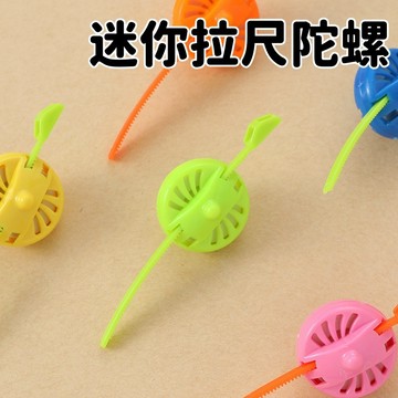 【台灣出貨】迷你拉尺陀螺 旋轉陀螺 多種顏色 兒童旋轉拉尺陀螺玩具 糖果色拉尺陀螺 兒童玩具 陀螺 陀螺玩具 幼兒園
