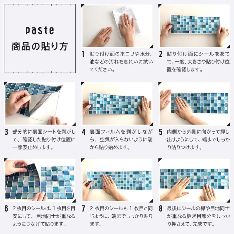 APSOONSELL 大理石 タイルシール 北欧貼ってはがせる 簡単 防水 DIY