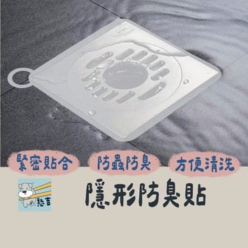 免釘掛鈎貼 免釘無痕掛鈎貼 無痕掛鈎貼 免打孔 掛勾貼片 強力無痕掛勾 壁掛掛勾 掛勾 掛鉤 掛鈎 掛勾貼片【台灣現貨】