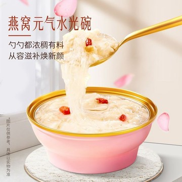 【官方正品】泡小燕燕窩粥 正宗 即食免煮五穀粥 滋補 營養 速食 代早餐 代餐 整箱3種口味 燕窩粥9碗裝 送禮 禮盒裝
