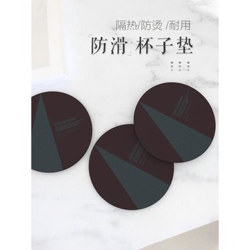 ORTOR杯墊隔熱墊家用pvc防燙茶杯墊圓形硅膠防滑墊簡約桌面隔熱墊
