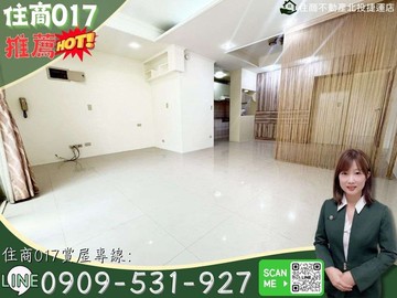 住商017中和街近商圈低樓層2樓採光美寓｜台北市北投區中和街