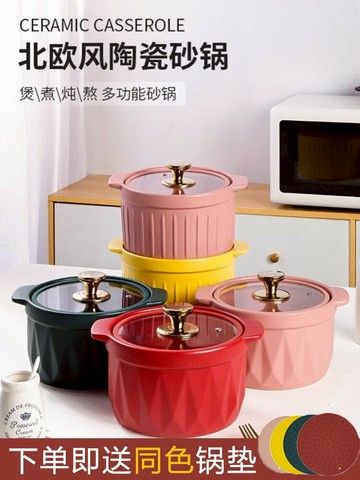 北歐砂鍋燉湯鍋煲家用燃氣煤氣灶專用明火燉肉陶瓷瓦煲沙鍋耐高溫