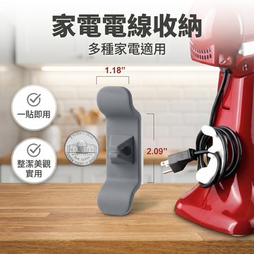 【台灣現貨】電線收納 纏繞器 電線收折 家電電線收線器 家電電線收納
