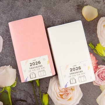 綠的事務conifer 2026年 手鞣皮紋 橫式週誌 48K-茉莉白/柔莓粉